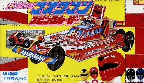 商品画像