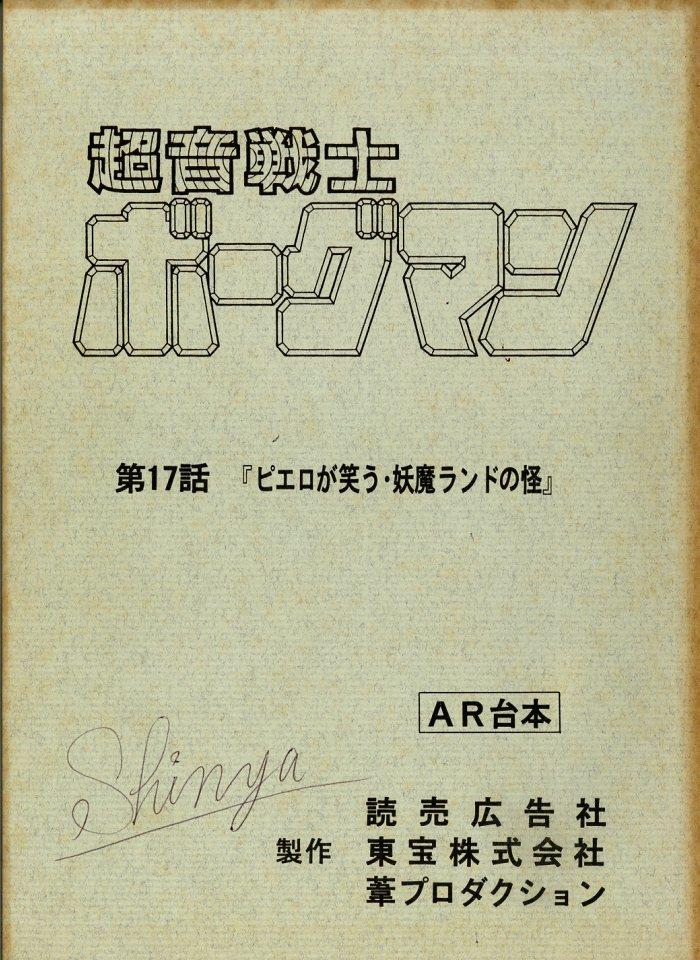 Item's picture