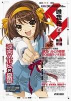 とある科学の超電磁砲　B2　ポスター　非売品　販促　PSP とある科学の超電磁砲 B2 ポスター 非売品 販促 PSP とある科学の