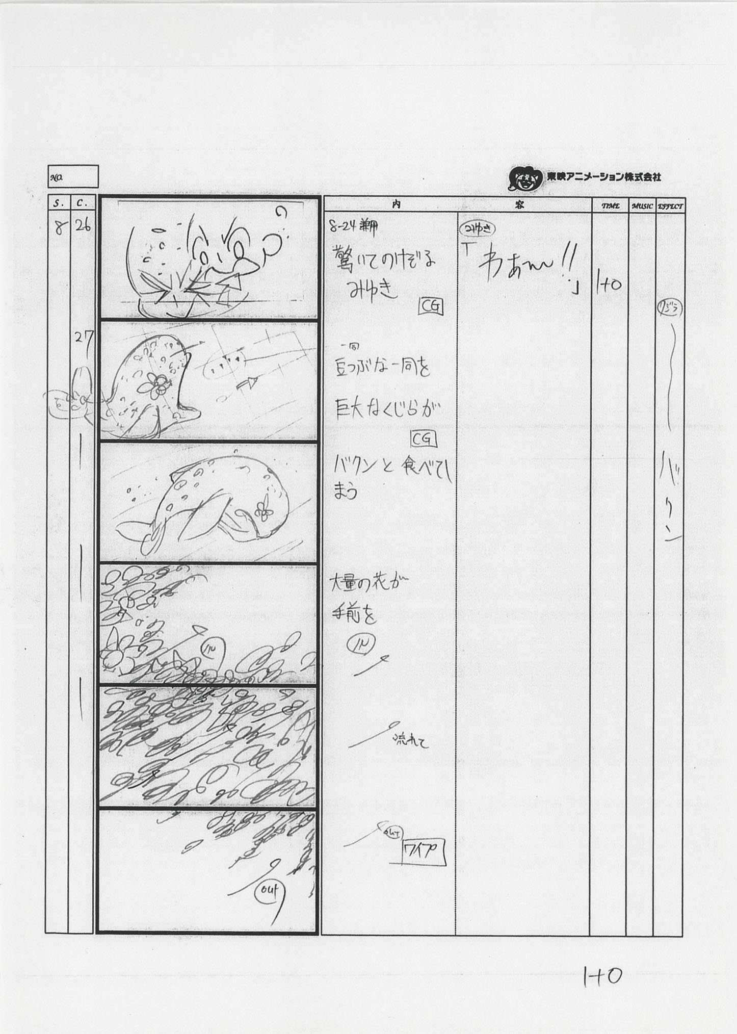 heheheha Storyboard by 500003116