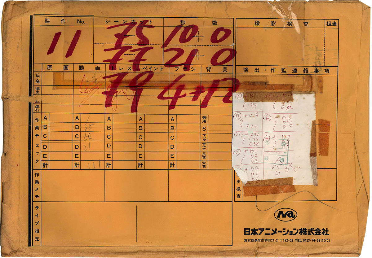 商品画像