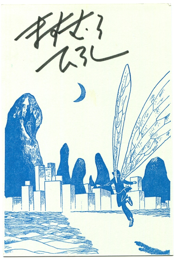 売れ筋介護用品も！ ますむらひろし 直筆イラスト 野太い アタゴオル物語 ♯ 複製 サイン、直筆画