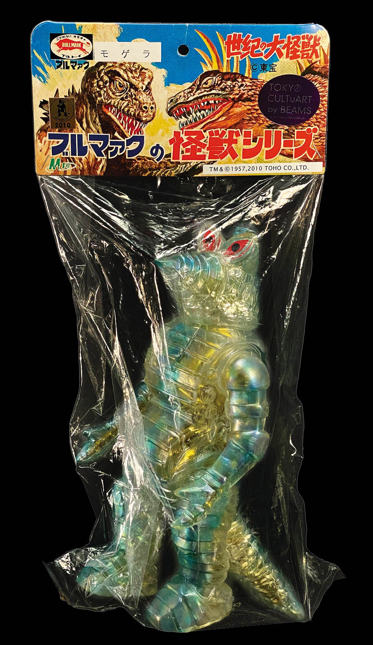 M1号 モゲラ クリア ビームス限定