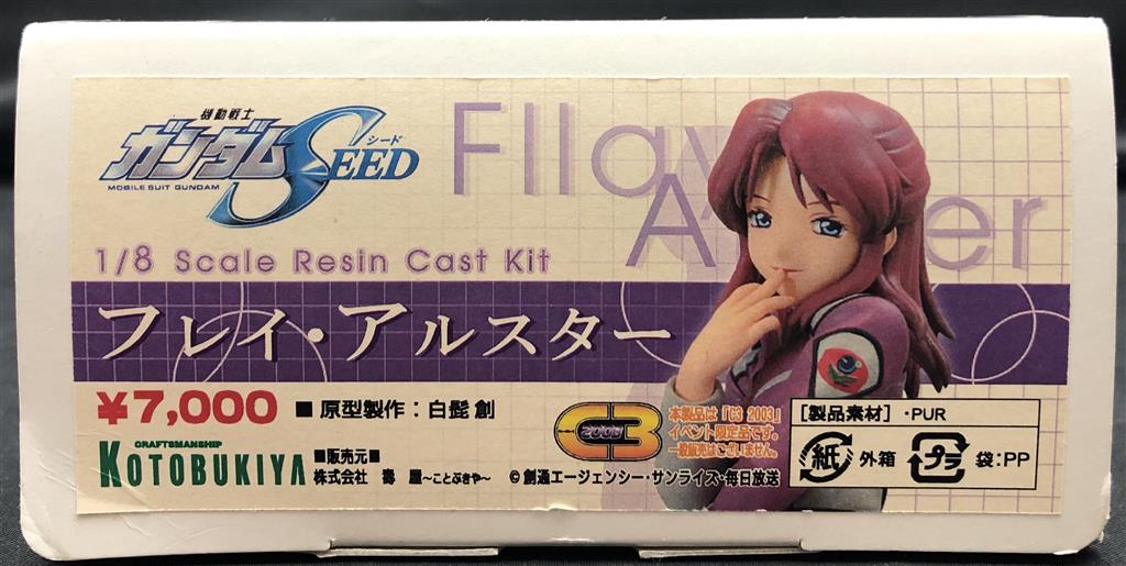 限定セール -SALE コトブキヤ キャストキット フレイ・アルスター 1/8 機動戦士ガンダムSEED