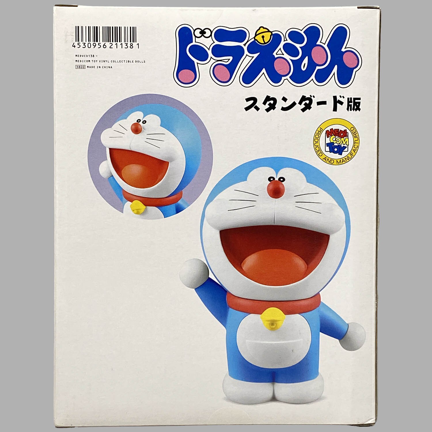 ドラえもん　1/2　VCD 完売品、限定品】ドラえもん 1/2 VCD - メルカリ