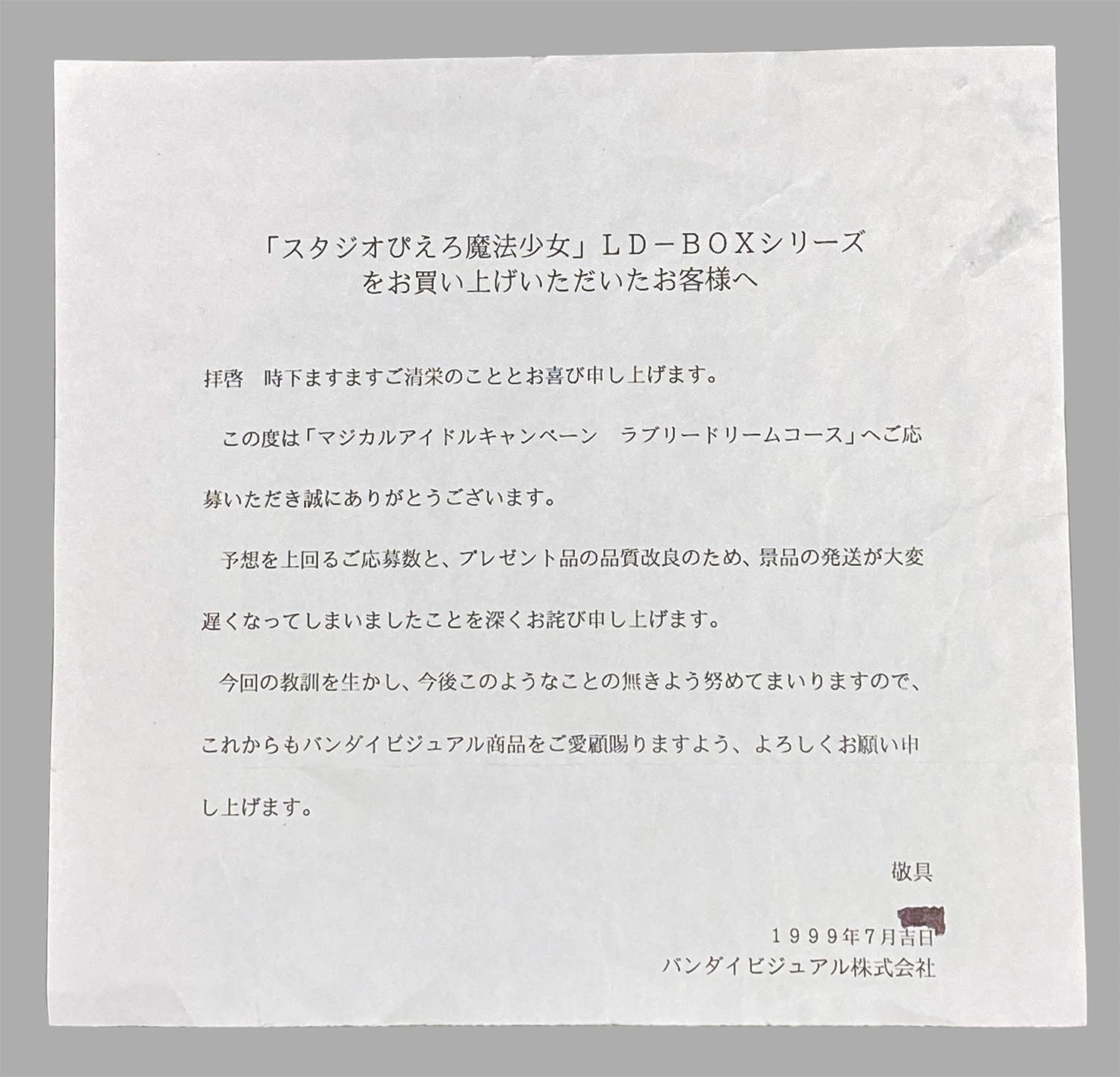 商品画像