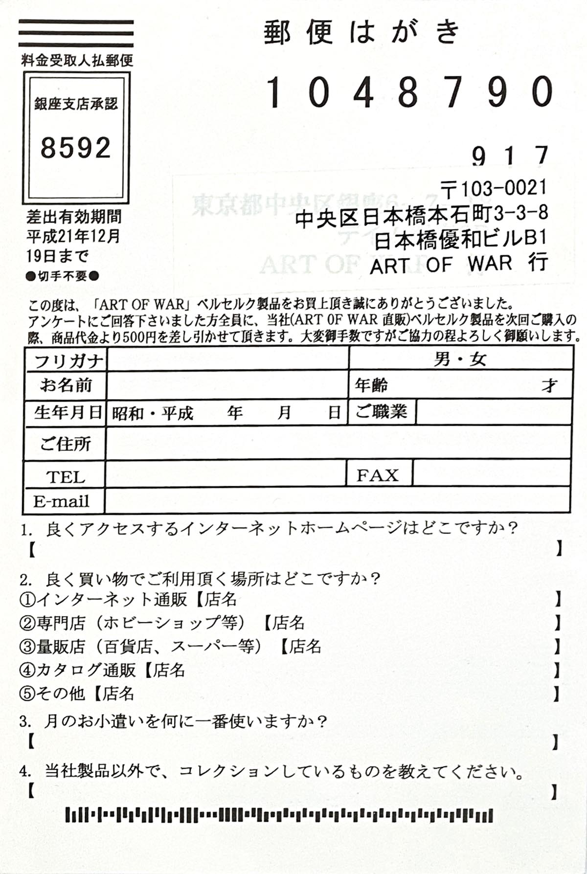 Item's picture