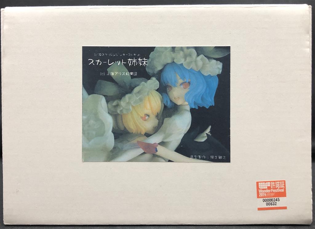 1 10 Scale Resin Cast Kit Toshiyuki Yagyu Scarlet Sisters Cast