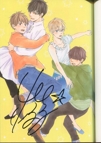 山本小鉄子 直筆サイン本「キミトコレカラ」1巻