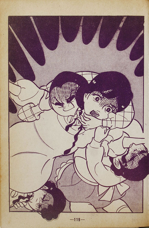 東京トップ社/池川伸治「墓守幸子」
