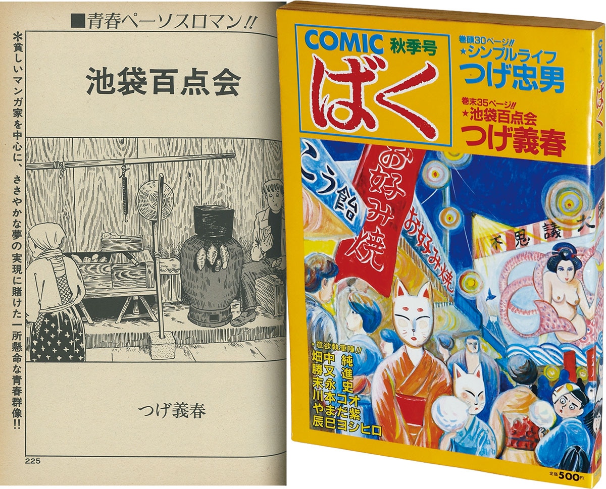 商品画像