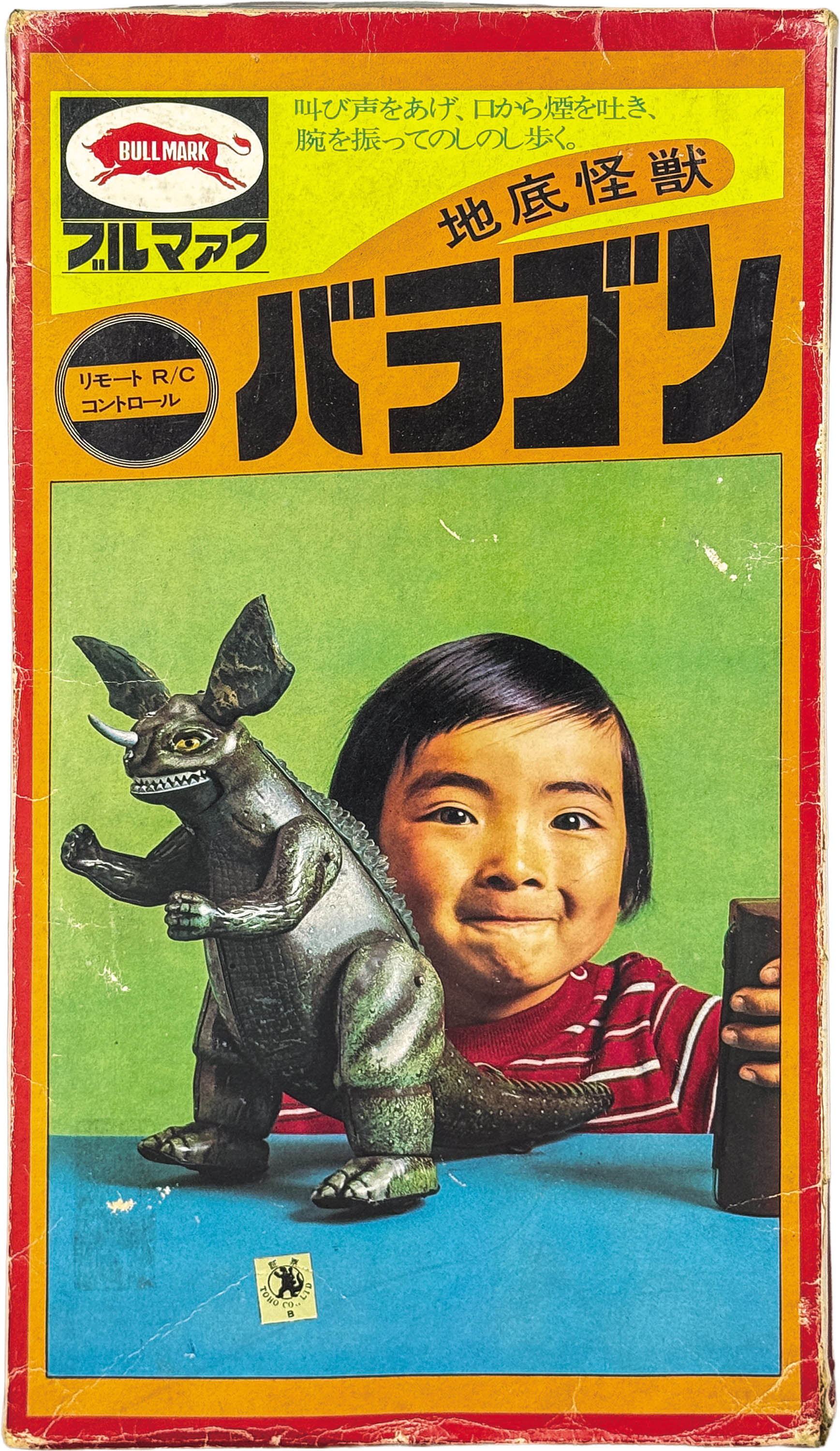 商品画像