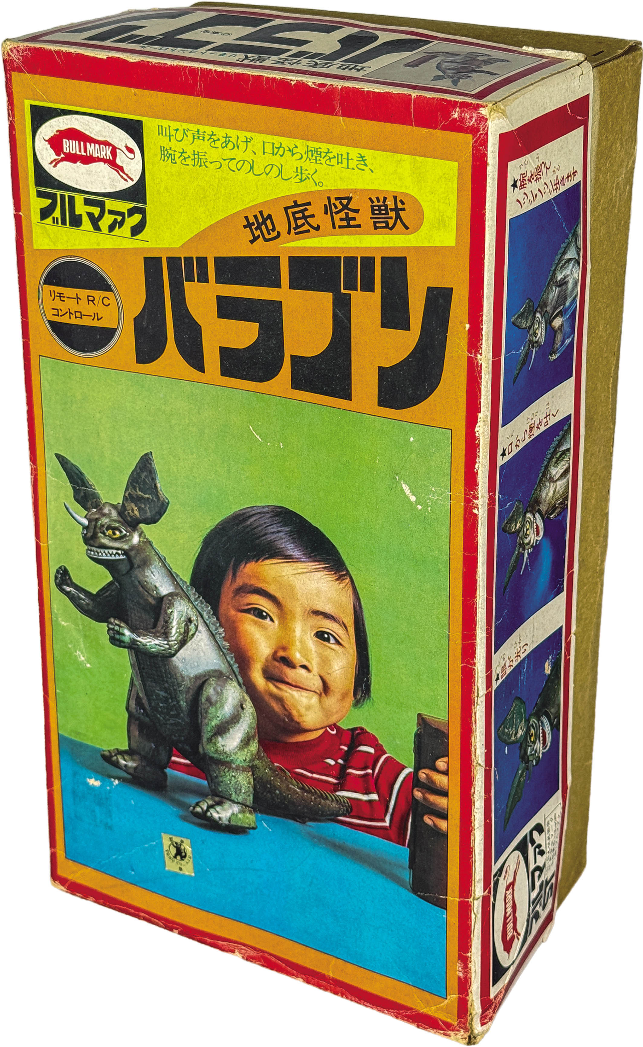 商品画像