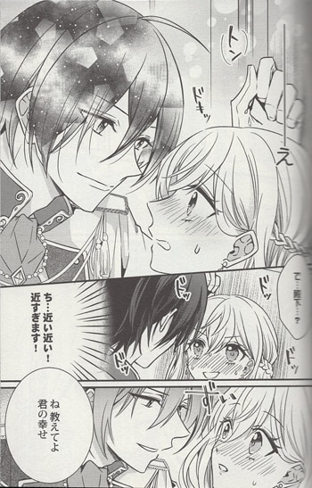 要まりこ 直筆イラストサイン本「前世は人魚姫ですが､どうしても