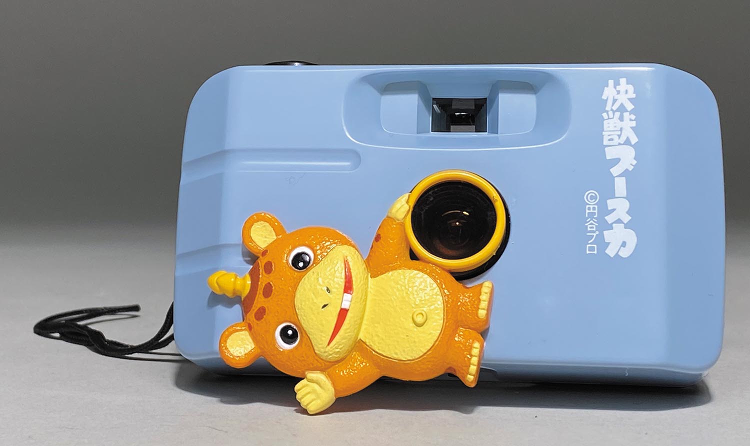 バンプレスト 快獣ブースカ セピア切替え付カメラ ブルー