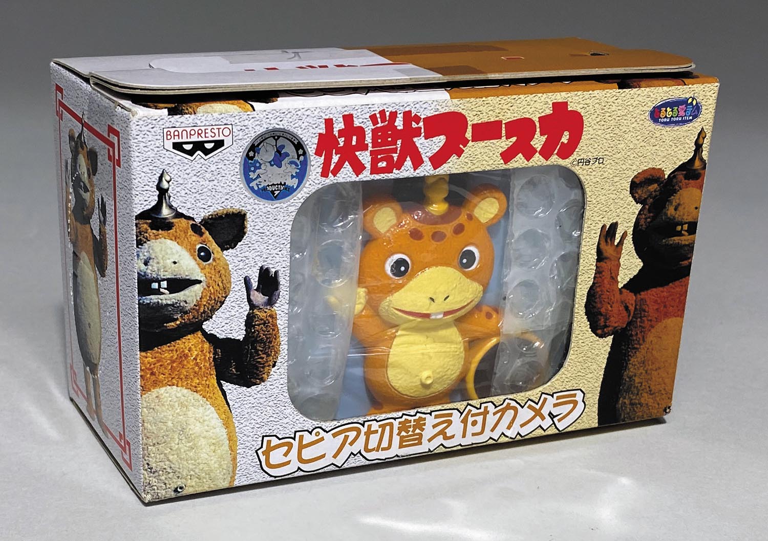 変なフィルムカメラ】快獣ブースカセピア切替え付カメラ：開封