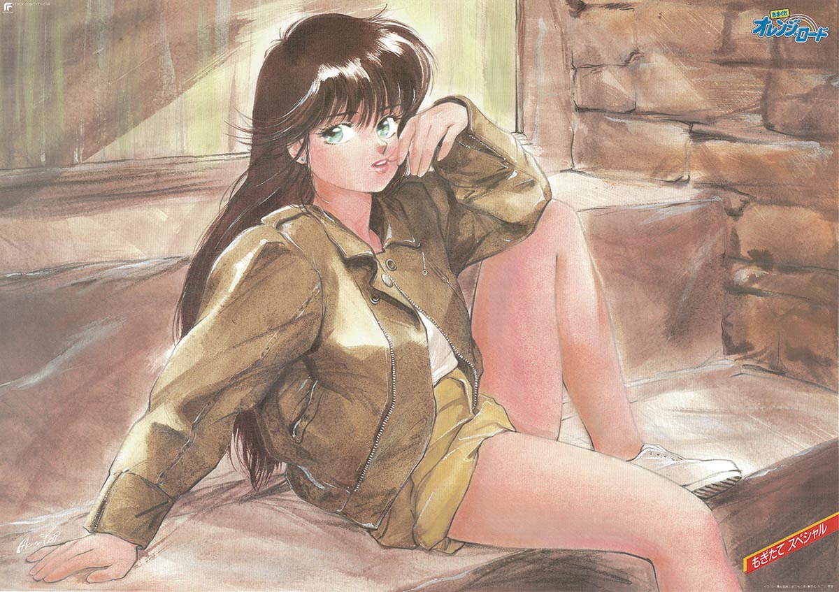 【貴重非売品】オレンジロード もきだてスペシャル ポスター きまぐれオレンジロード もぎたてスペシャル 販促用ポスター