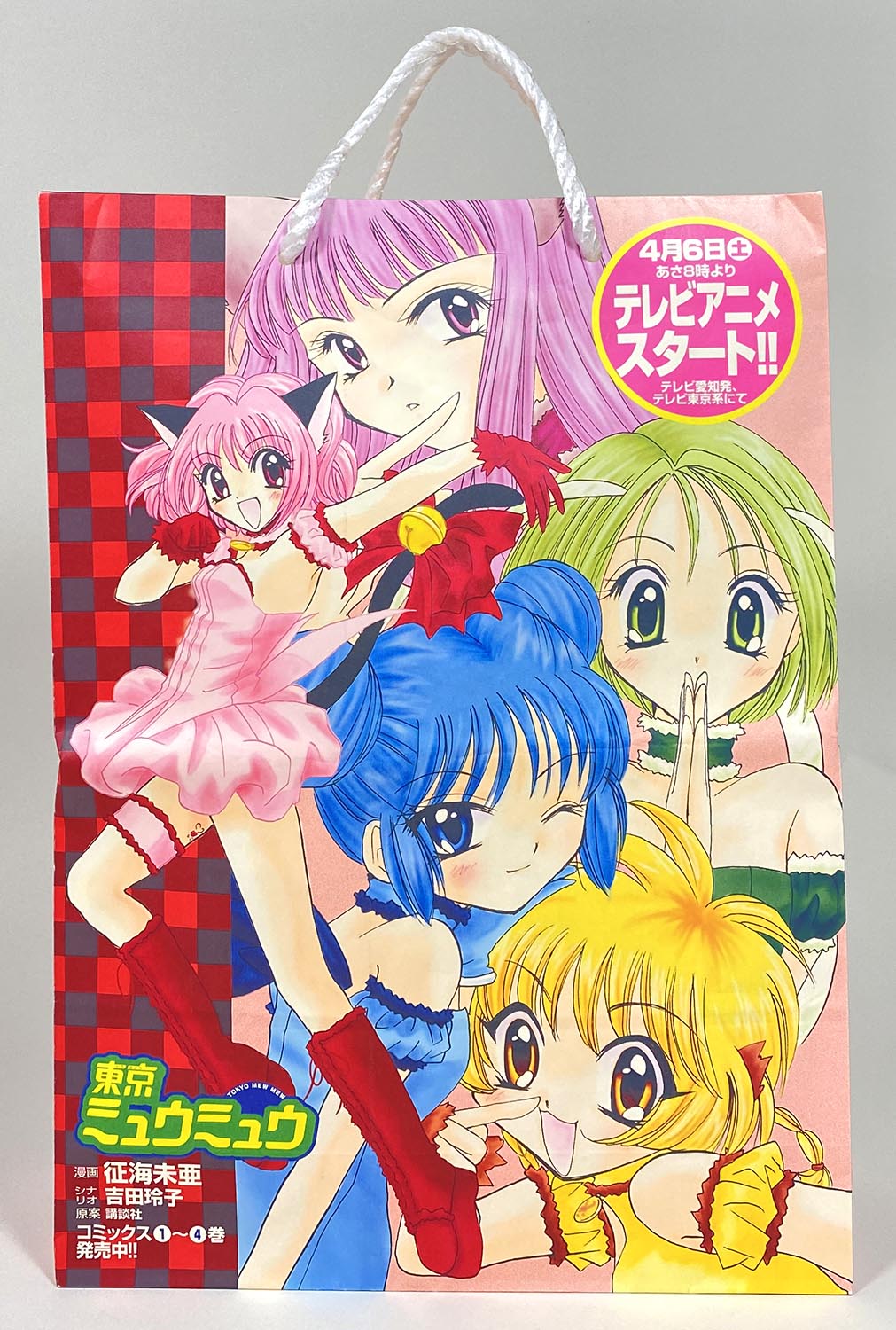 東京ミュウミュウ　デスクマット　原作柄　レア 楽天市場】TVアニメ『東京ミュウミュウ にゅ〜』 集合 A3マット