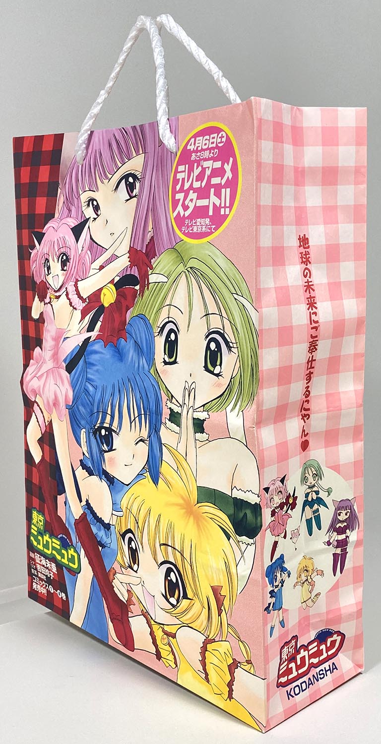 6546] 東京ミュウミュウ 紙袋 原作絵&アニメ絵