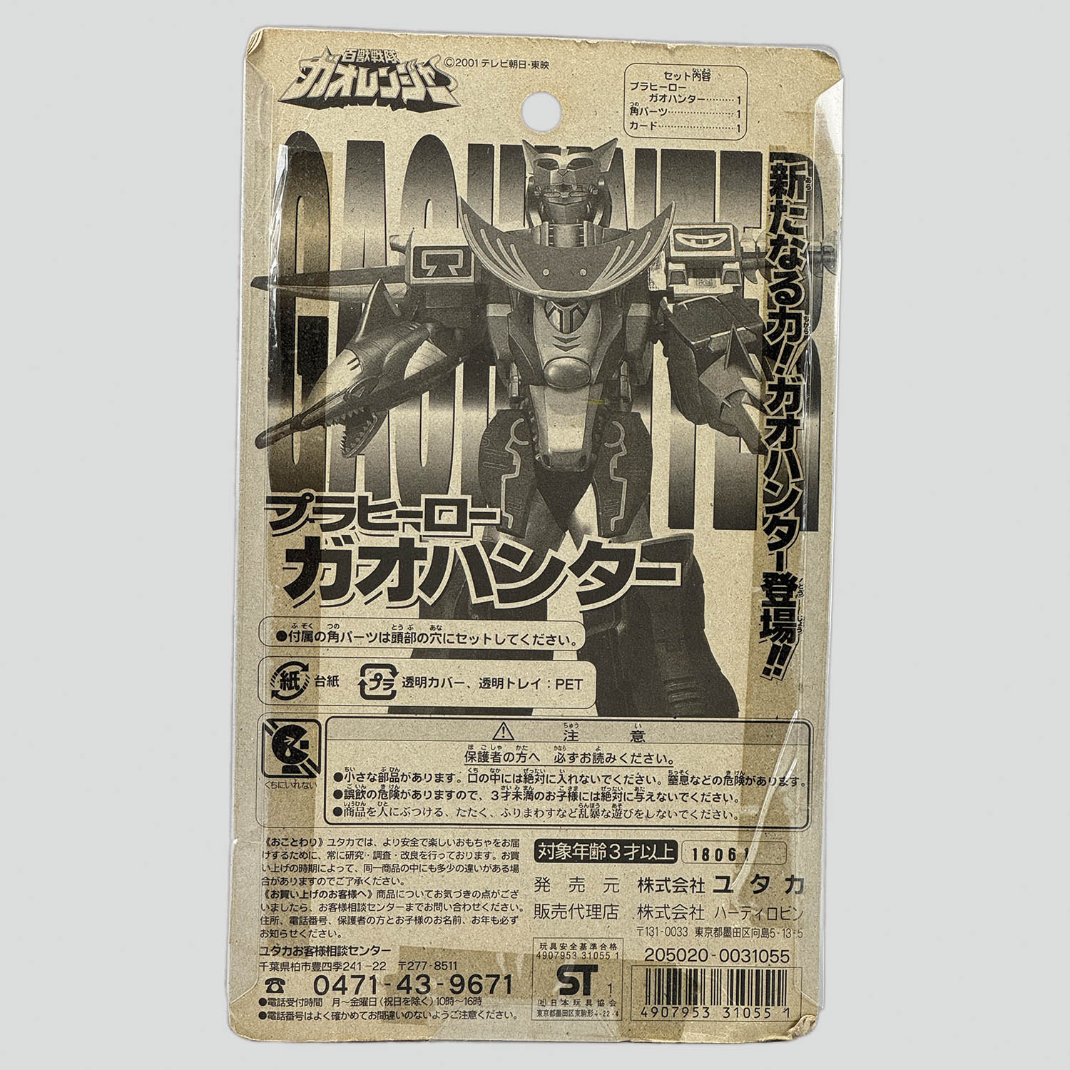 商品画像