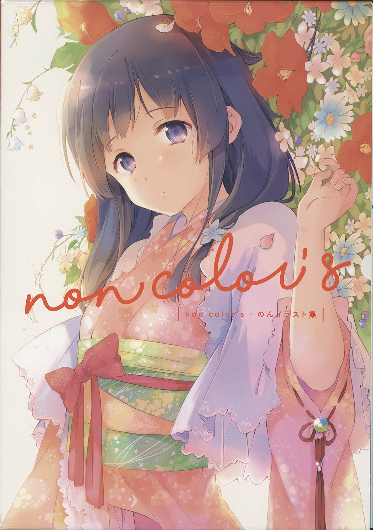 4195] のん 直筆イラストサイン入りカード付き直筆サイン本「non