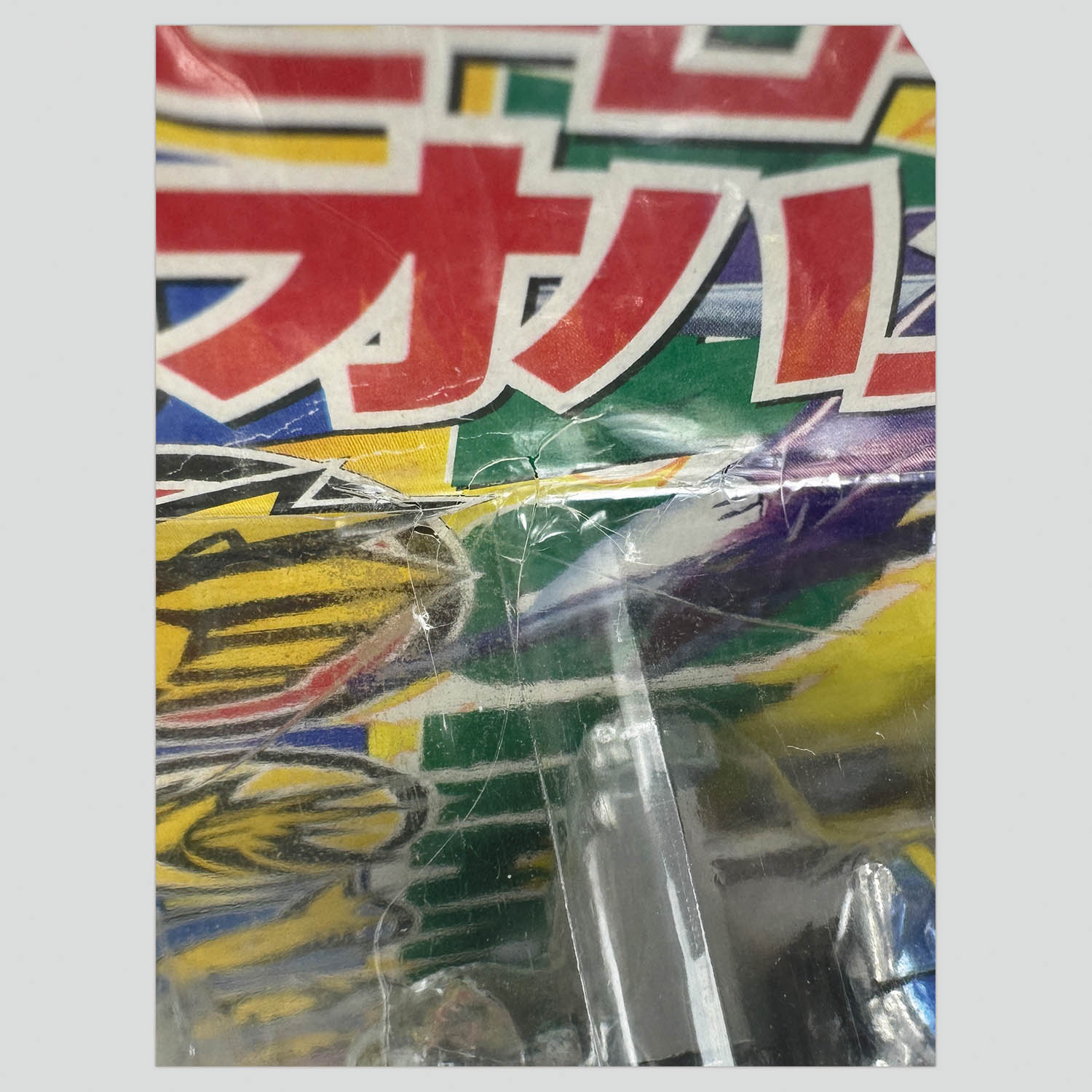 商品画像