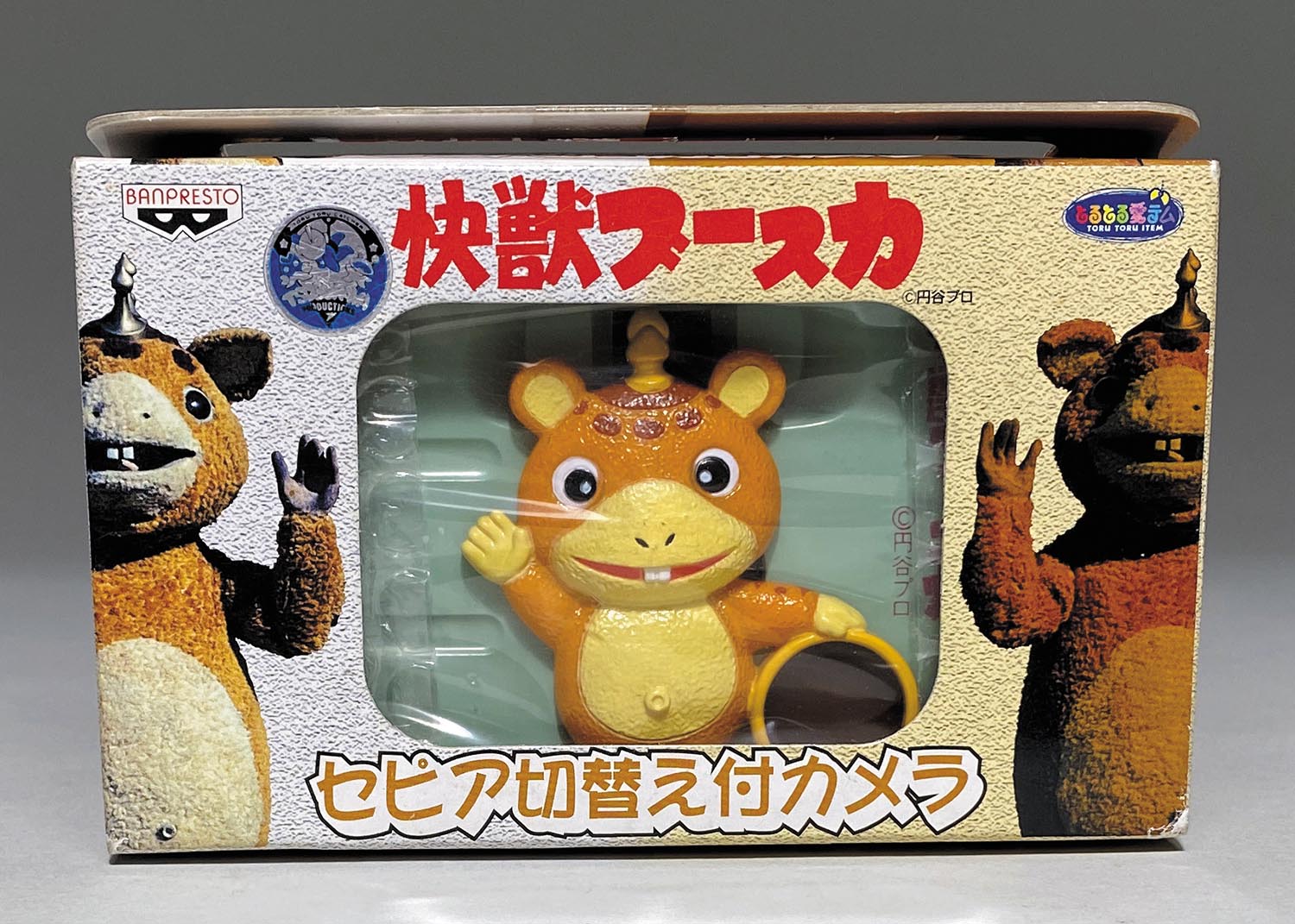 バンプレスト 快獣ブースカ セピア切替え付カメラ ライトグリーン