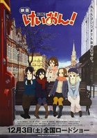 Dr.スランプ アラレちゃん 映画「ほよよ!夢の都メカポリス」ポスター B2ポスター Dr.スランプ アラレちゃん ほよよ！夢の都メカポリス