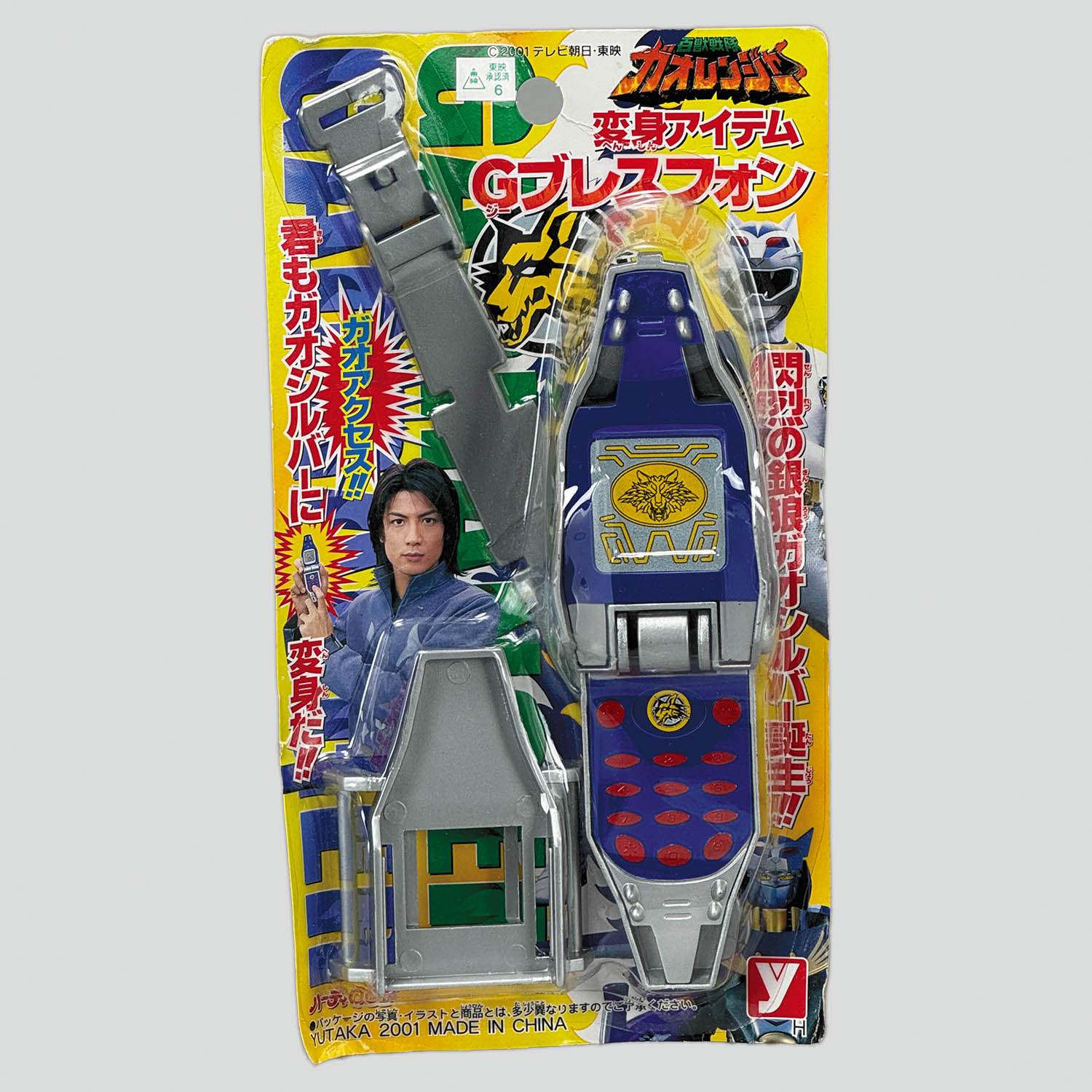 商品画像
