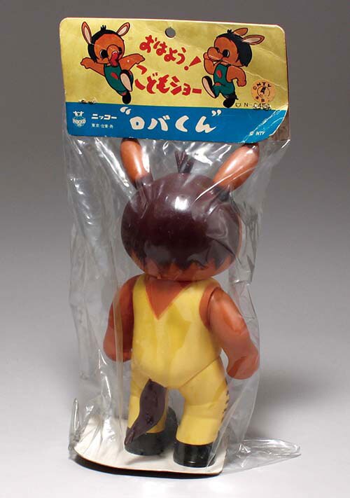 ニッコー/日本製 ロバくん袋入り ニッコー/日本製 ロバくん袋入り