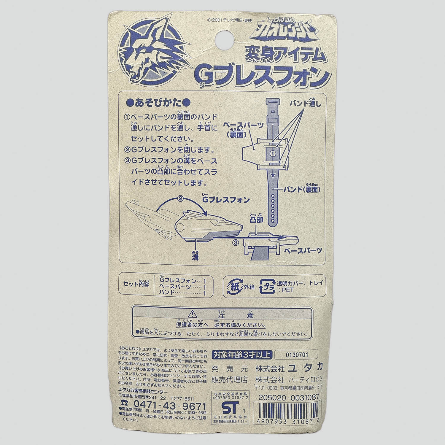 商品画像