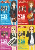 まんだらけオークション