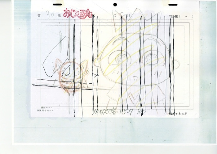 おじゃる丸 BG、L/Oコピー