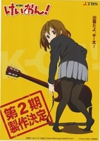 5247］ 高橋留美子「めぞん一刻」ビッグコミックスピリッツ11月