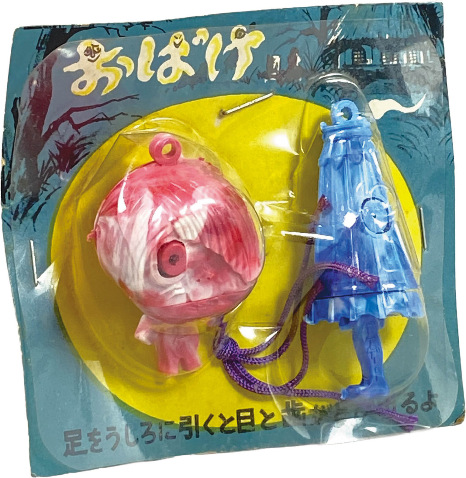 Item's picture