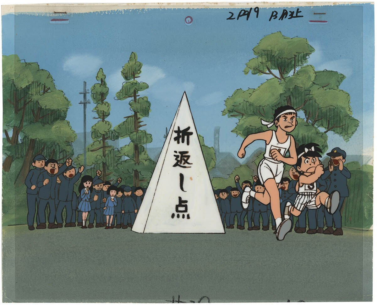 [5085] 国松さまのお通りだい セル / 石田国松