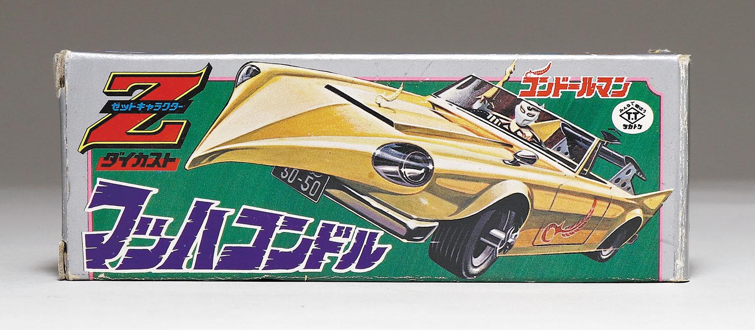 当時物！　コンドールマン　マッハコンドル　グリップ　タカトク　永大