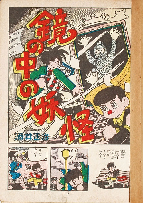 商品画像