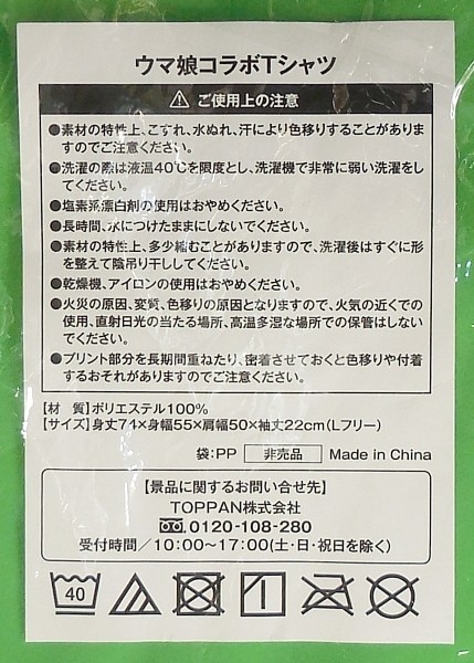 商品画像
