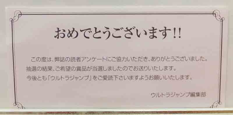 Pg 11 僕と君の間に 直筆サイン入りカラー複製イラスト 鈴木央