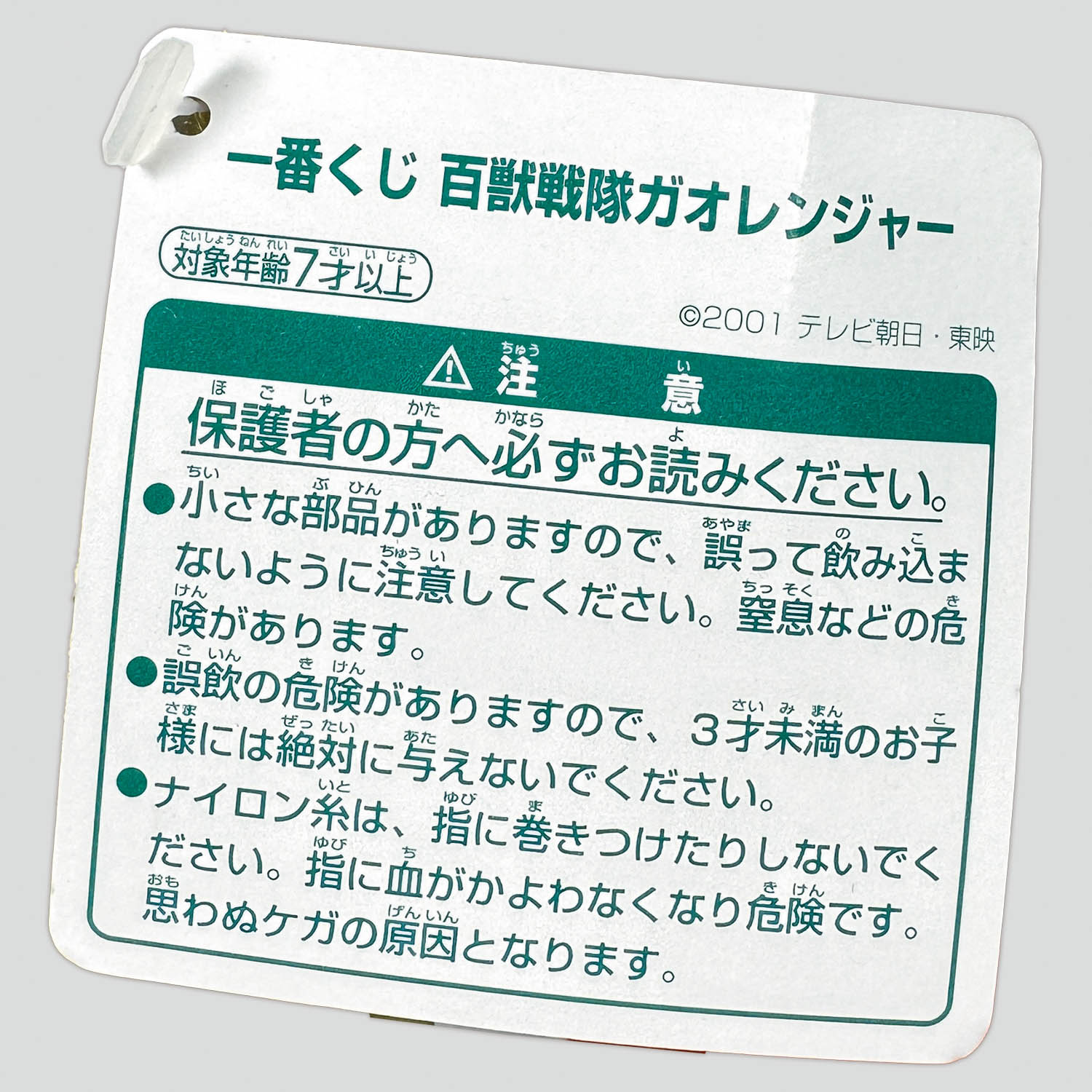 商品画像