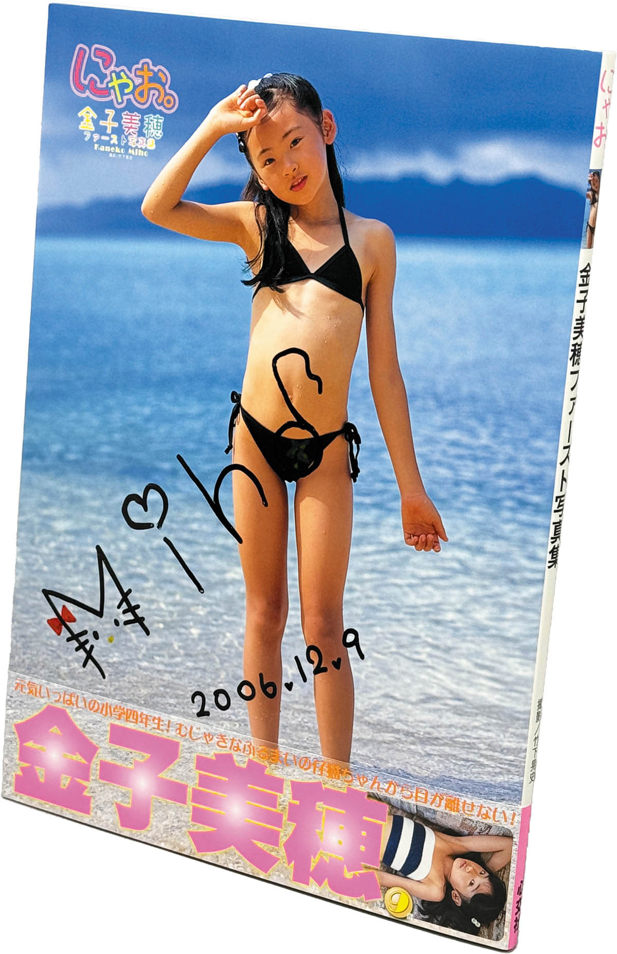 Item's picture
