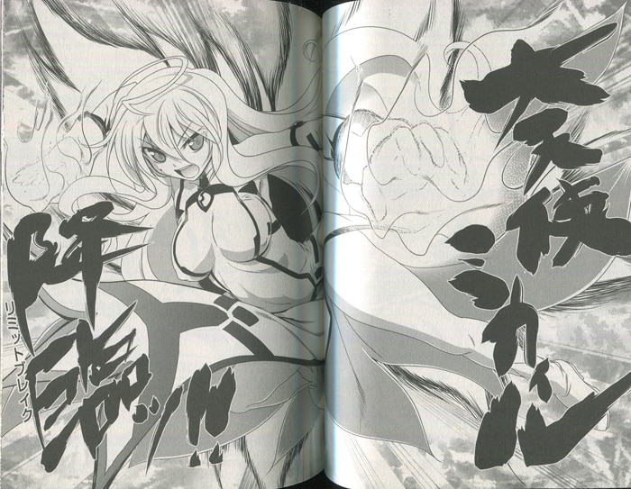 Pg 14 Night Walkers 1巻 直筆イラストサイン本 あかざわred