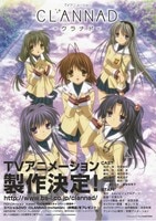 番宣用 交響詩篇エウレカセブン B2ポスター