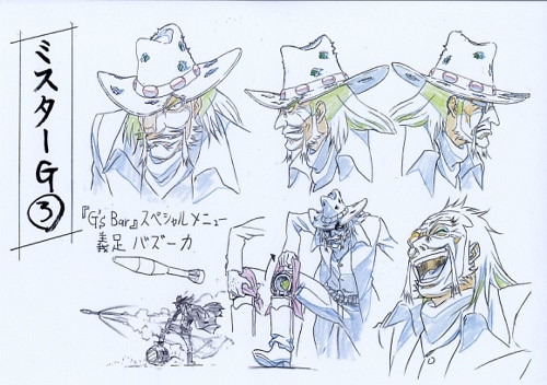 ルパン三世 princess of the breeze 〜隠された空中都市〜 設定