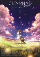 山本和枝 PYTHLAN ピュティア B2ポスター