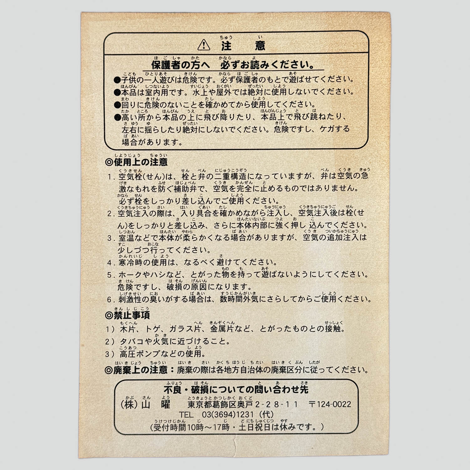 商品画像