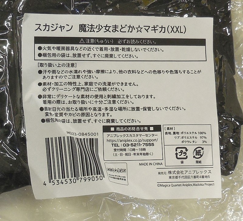 商品画像