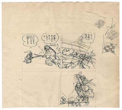 手塚治虫直筆コマ原稿「夜明け城」