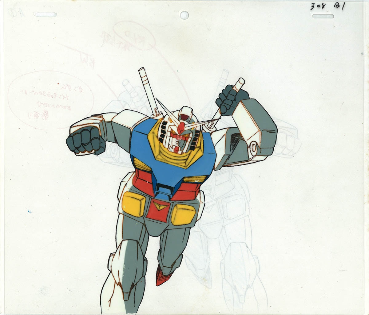 Mobile Suit Gundam — image 1 of 13